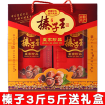 Hazelnut gift box northeast specialty Kaiyuan wild nut gift box 3kg-5kg
