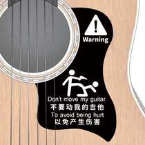 Net celebrity folk guitar guard protective film Official warning panel decorative decal Waterproof graffiti ukulele sticker