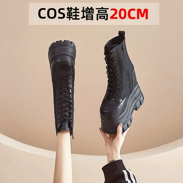 ♡ 淘宝 タオバオ 厚底 22cm ♡ 22cm增高鞋-22cm增高鞋促销价格、22cm增高鞋品牌- 淘宝