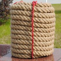 Tug-of-war rope 15 20 25 30 40 m hemp rope tug-of-war competition rope to send the middle red rope whistle
