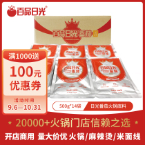 Baitin flavor source daylight tomato hot pot base 500g * 14 tomato rice noodle soup hot pot catering commercial shop
