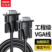 Superior 1 8 m vga-line computer monitor cable projector line pure copper double magnetic ring Y-C552K