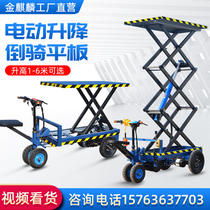 Inverted donkey electric lift platform Construction flatbed truck Factory logistics small lift truck Agricultural lift truck