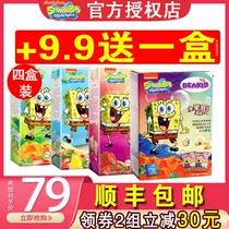4 boxes)Spongebob fruit dissolved beans Baby children toddler snacks do not add white sugar edible salt flavor