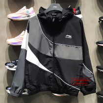 Li Ning sports wind clothes 2021 Spring and autumn new sports fashion men windproof loose even hat jacket AFDR765