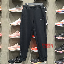 Li Ning sports long pants 2022 spring new womens fitness series breathable fashion close-up swepants AKLS030