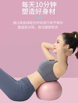 Yoga ball Waist pilates ball Pregnant woman postpartum recovery pelvic floor muscle training fitness thickening 25cm20cm