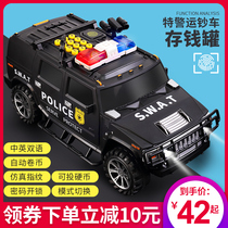 The money deposit tank fingerprints can only enter the childrens car boys gift crypto box in 2023