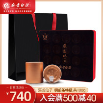 2021 New Tea Xilong Xianzi Anji White Tea Gift Box Small Canned Yellow Duming Former Premium Tea Green Tea Alpine Tea