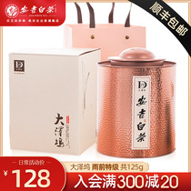 2021 new tea listed Daze Wu Anji white tea 125g pre rain green tea super rare green tea origin tea
