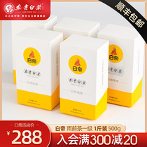 Baidi Anji white tea 2021 new tea level 500g authentic alpine rare bulk fried green tea