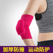 Sports elbow support female thickened sponge Childrens male elbow warm joint football flat support pad Fitness dance