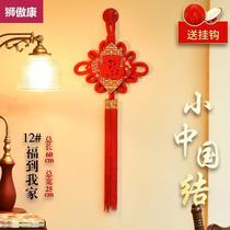 Fu character China knot entry door upper pendant living room small number hanging decoration Xuanguan red Ping An Festival auspicious wall decoration