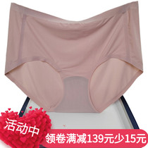 Color field Underpants Women without marks One piece of antibacterial pure color mid waist 31899 High waist 31901 Breathable Ice pack Hip Summer