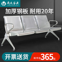 Long row chair three-person stainless steel row chair sofa waiting chair infusion chair airport chair rest waiting chair