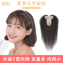 Real hair wig film female head hair replacement cover white hair summer natural thin and breathable hair volume replacement block real hair