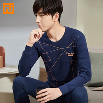 Autumn clothing mens thermal underwear jacket suit cotton trousers youth top clothing single mens underwear upper body wear