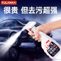 Car interior cleaning agent foam disposable strong cleaner leather seat decontamination artifact roof indoor supplies