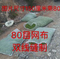 Loaded Tea Green Mesh Bag Picking Tea Bag Green Leaf Bag Picking Tips Bag Steeped Bag Set Ham 80 mesh thickened and breathable