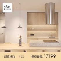 Jimei Sixiang cabinet Modern warm open kitchen cabinet Overall customization Stove cabinet customization Cabinet customization