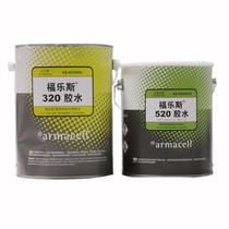 Armaflex Alesi Forles rubber insulation special glue quick-drying type 520 glue 320 glue