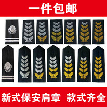 New Security Brief Badge Shoulder Tag Security Shoulder Card Sleeve Accessories Property Work Clothes Hangover Magic Sticker Soft And Soft Cloth Mark