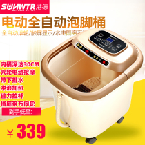 Gangde foot bath Full automatic electric massage foot bath Foot bath Foot bath Heated foot bath Foot bath Deep barrel fumigation