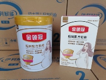 In November Ilijin's mother's milk powder for pregnant women is suitable for adding folic acid during pregnancy and lactation.