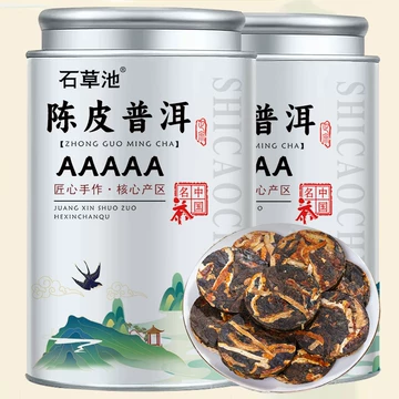 老陈皮普洱茶包-老陈皮普洱茶包促销价格、老陈皮普洱茶包品牌- 淘宝