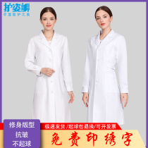 White coat long sleeve doctors clothing female white clothing laboratory clothing student pharmacy beauty salon nurses clothing winter overalls