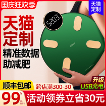 Wolai body fat scale weight household high precision electronic small human body name smart rechargeable meter durable battery