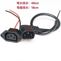 48v electric lithium tram power cord elbow male and female battery connection plug Jiean charging three-hole pin female seat
