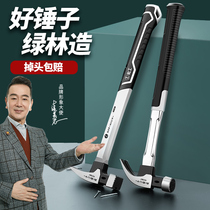 Horn hammer hammer hammer hammer hammer hammer hammer tool