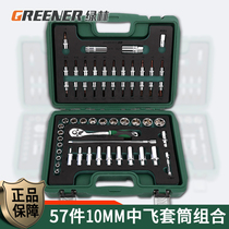 Zhongfei ratchet wrench set auto repair socket combination quick small wrench car repair tool 09004 2 1