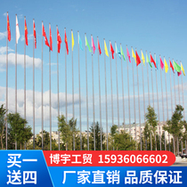 Outdoor stainless steel 304 flagpole Temple kindergarten campus government lifting flagpole 6 meters 9 meters 12 meters 15 meters