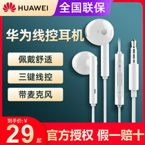 Huawei original headset AM115 AM116 headset high sound quality half-in headset 3 5mm round hole wired headset