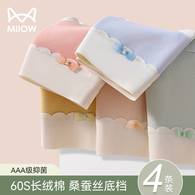 taobao agent Underwear, summer pants, breathable shorts, no trace, for girls