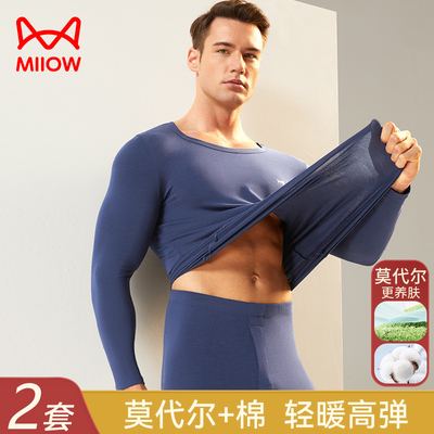 taobao agent Cat men's autumn clothes and long johns men's suit modal cotton thin liner line pants bottoming autumn and winter thermal underwear men