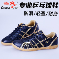  Pisces table tennis shoes mens shoes professional training shoes womens game indoor sports shoes breathable summer non-slip