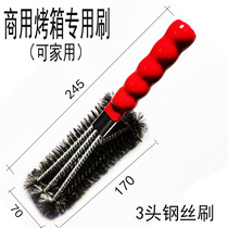 Commercial oven special brush cleaning brush Stainless steel iron washing grill grill mesh steel brush wire brush artifact