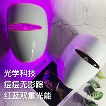 Red and blue light acne penetration instrument mask spectrometer beauty instrument mask large row light skin rejuvenation non-Dew