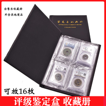 Appraisal Box Collection of Rated Coin Booklet Loci of the Appraisal Box Album Rated Coin Collection 16 Gg