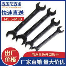 Electrophoretic black blank wrench open wrench double-headed wrench Auto repair hardware tools maintenance wrench 5 5-30mm