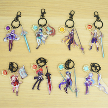 The original god acrylic keychain pendant Anime peripheral charm Wang Jiqing Zhong Li Di Lu Ke Xiang Ling Gan Yu Wendy