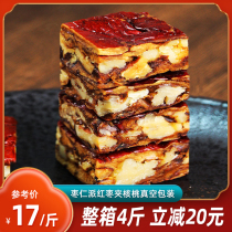 Wait to see jujube Ren pie red jujube sandwich walnut vacuum small package 500g seedless snack sandwich pie jujube Xinjiang specialty
