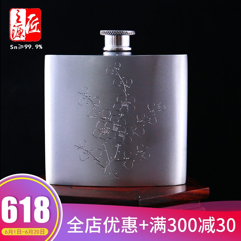 Small size 999 portable flask made of pure tin for outdoor trips of three or two half kilograms is better than stainless steel