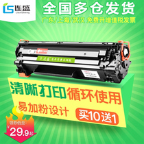 Liansheng Suitable for Canon CRG337 toner cartridge MF211 215 226dn mf210 Ink Cartridge 151dw mf229dw 232w mf23