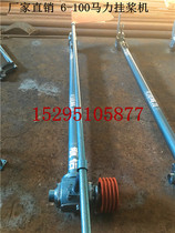 36 horsepower marine pulping machine diesel propeller propeller middle pipe length is determined according to needs