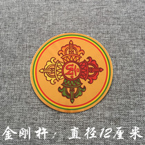 Tibetan (vajra) gold foil sticker cross Vajra Pestle color violation obstacle