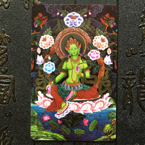 Green mother spell wheel heart spell PVC card Thangka Peace Amulet Buddha card